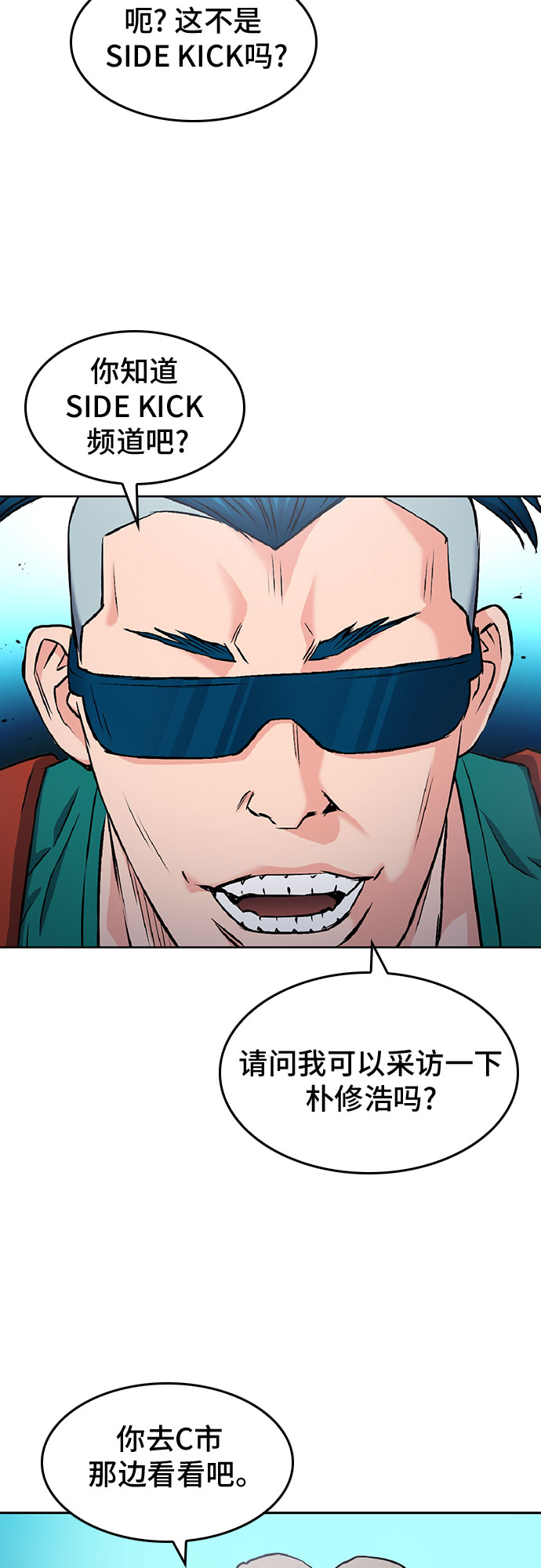 第70话60