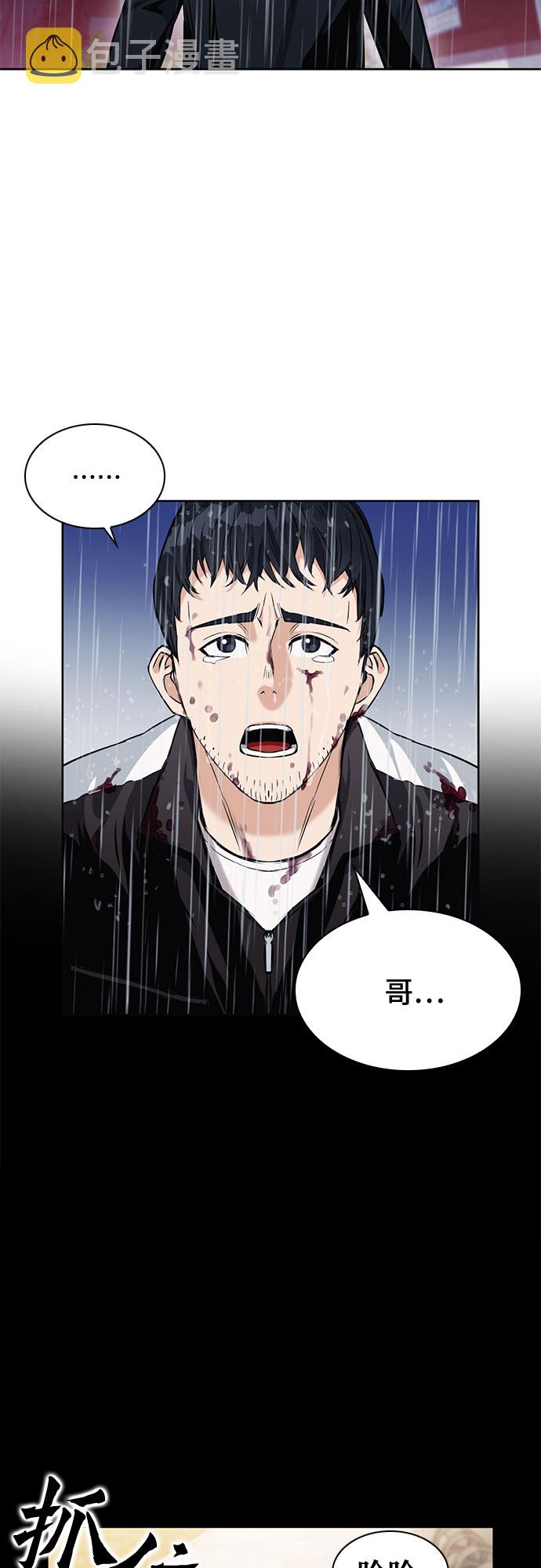 第21话15