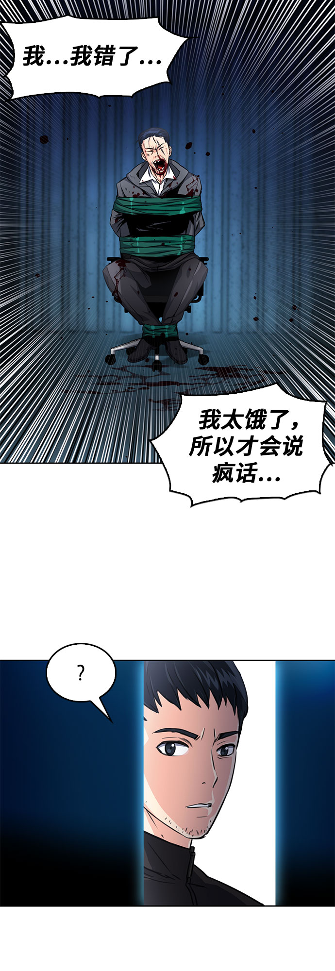 第52话42