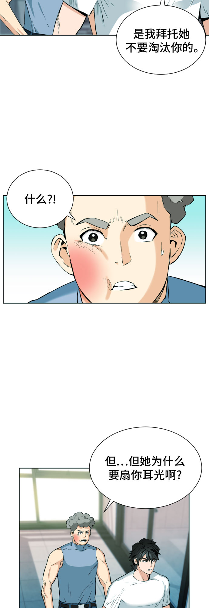 第16话2