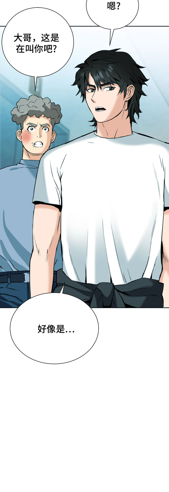 第16话9