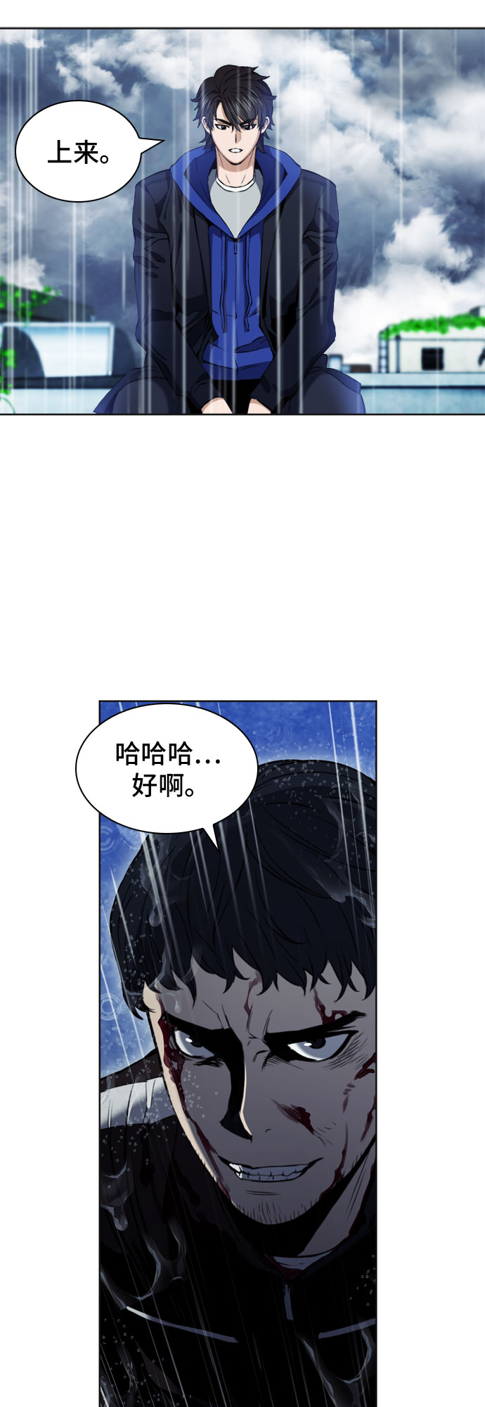第21话56