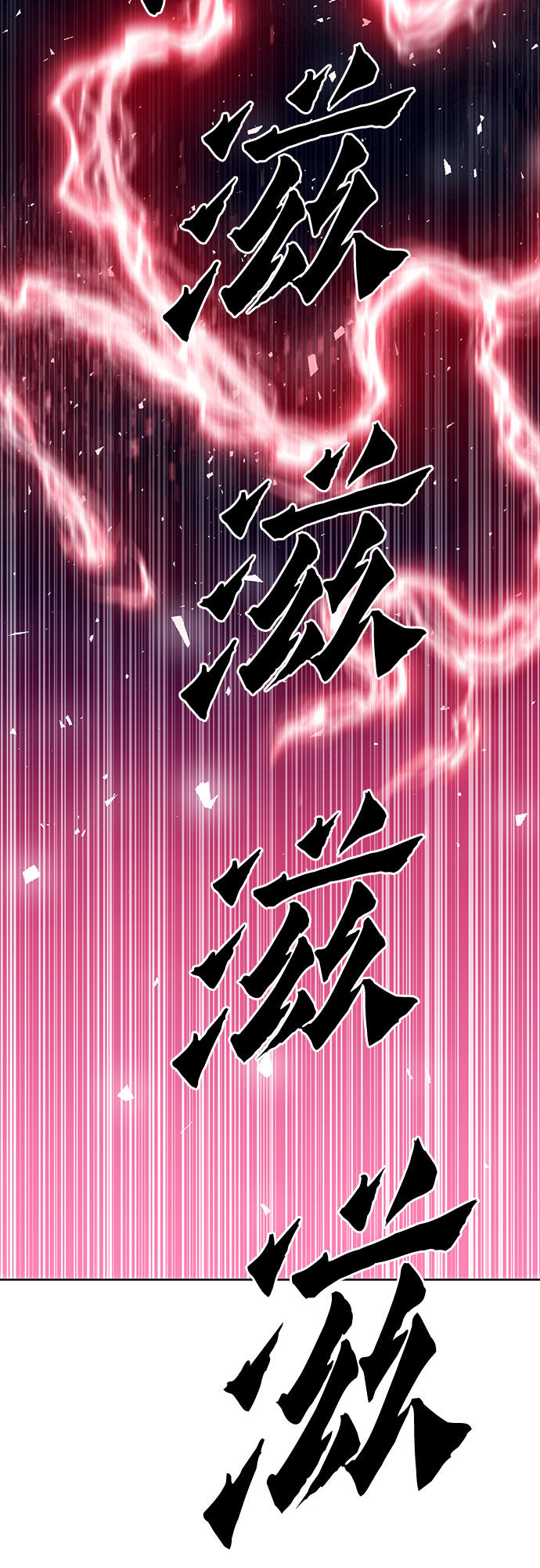 第78话84