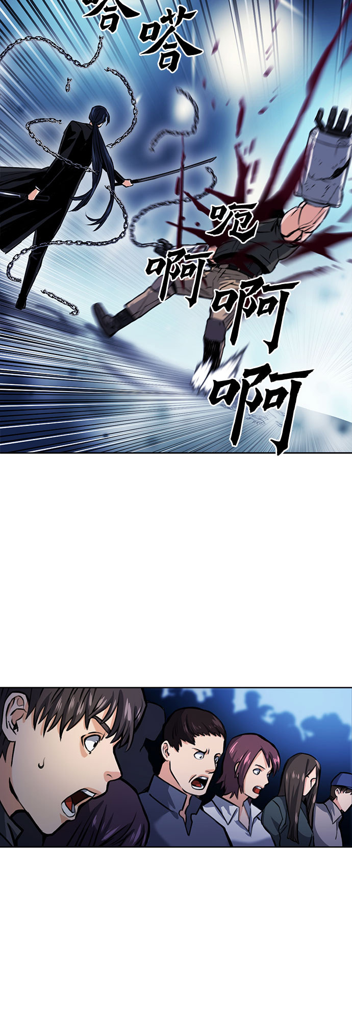 第32话50