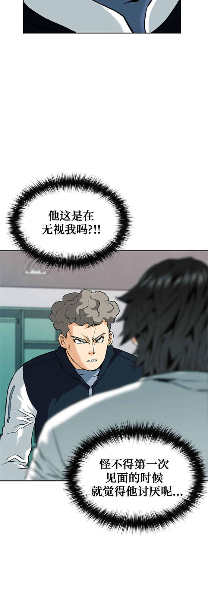 第14话53