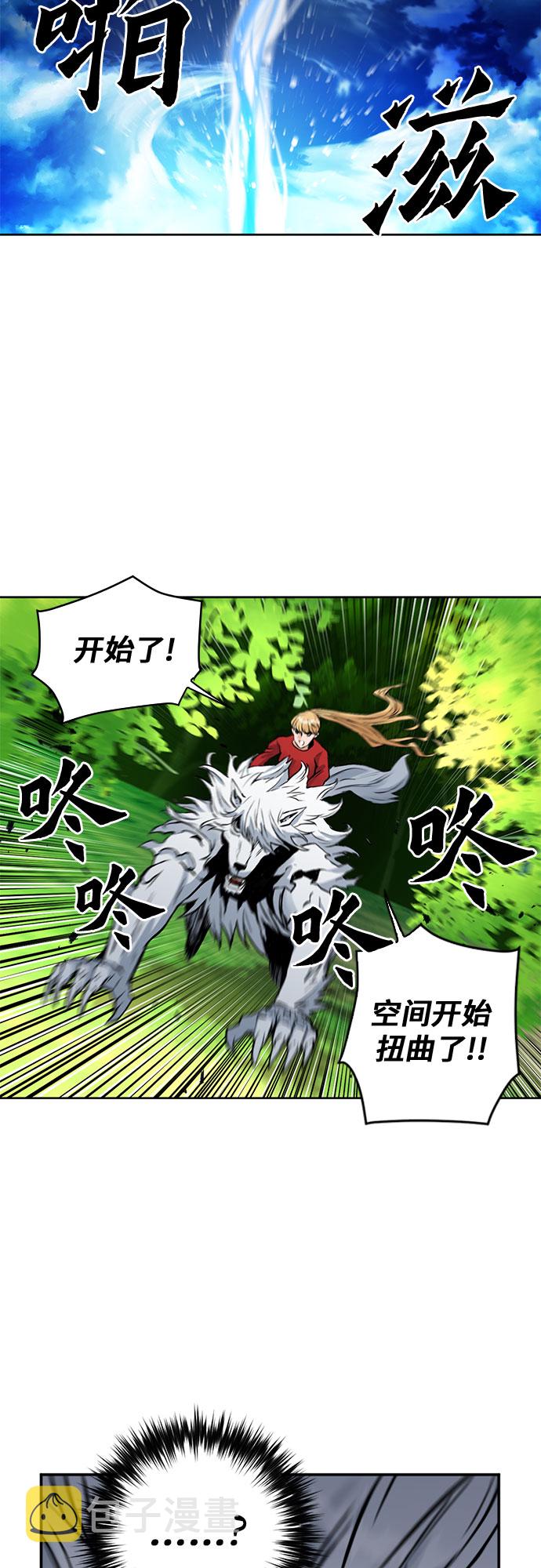 第36话2