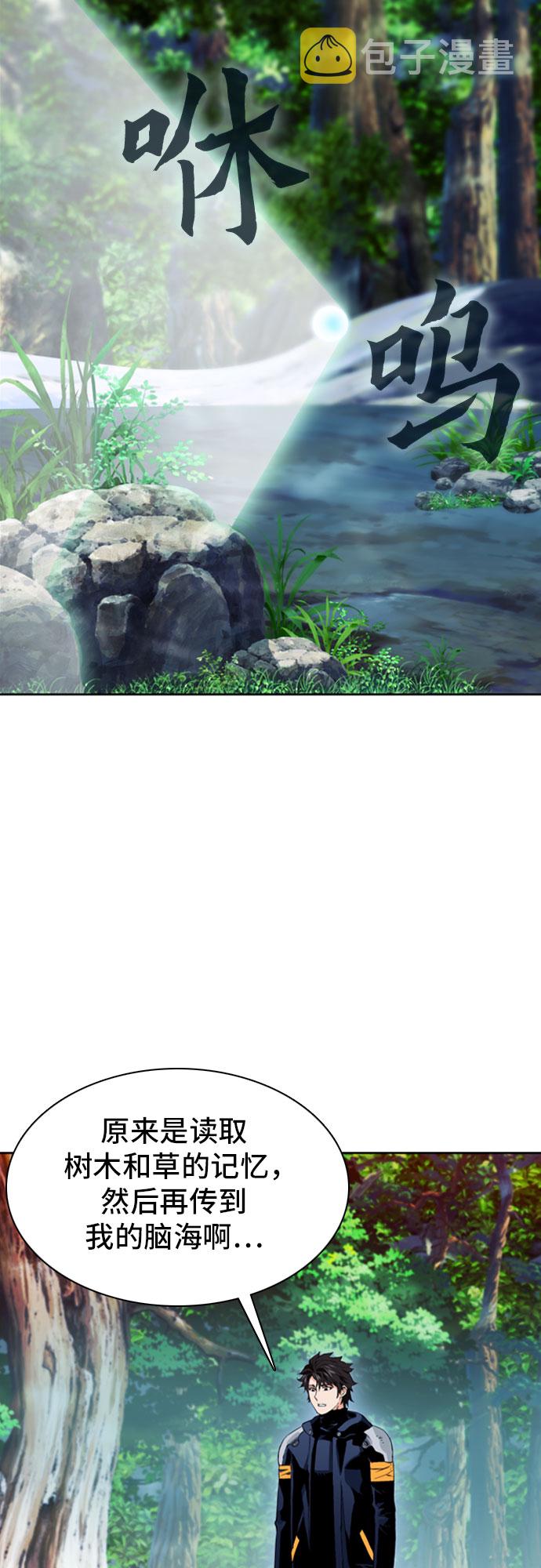 第11话61