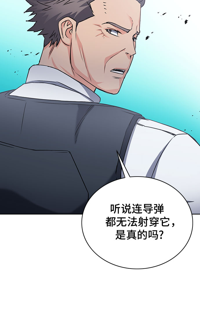 第77话57