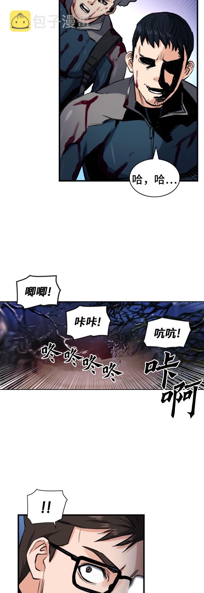第37话23