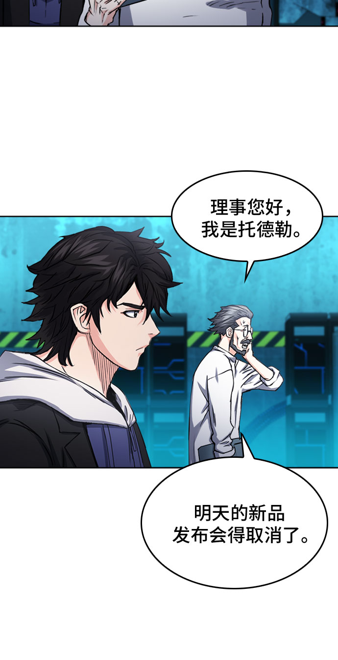 第63话55