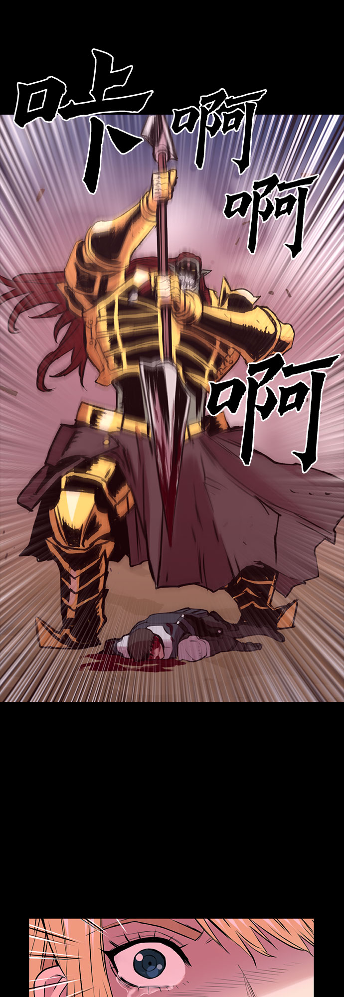 第29话36