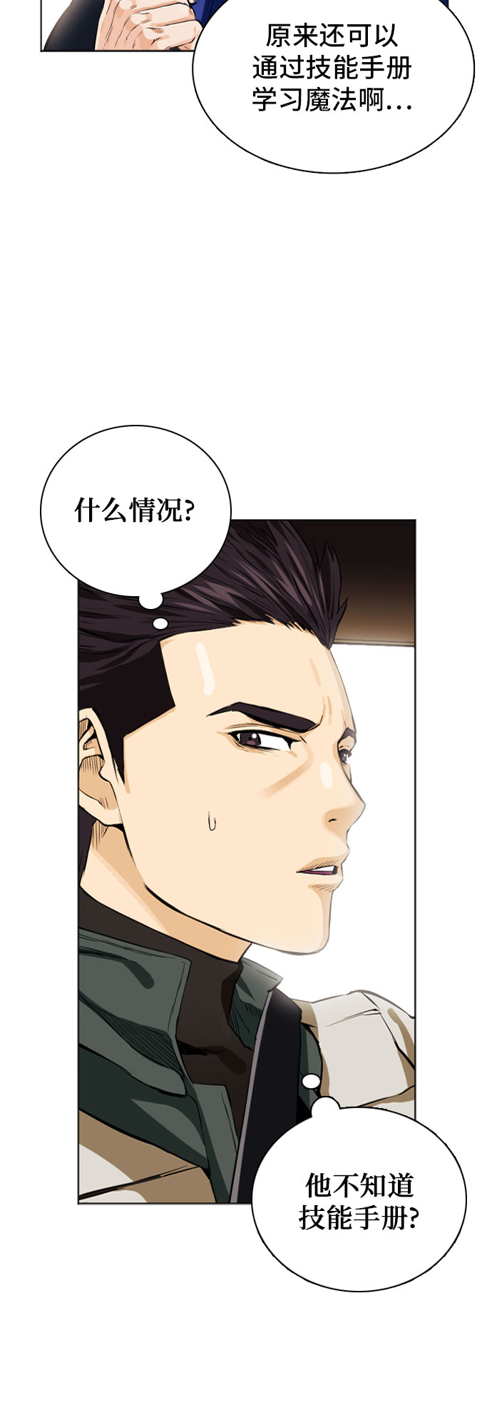 第10话56