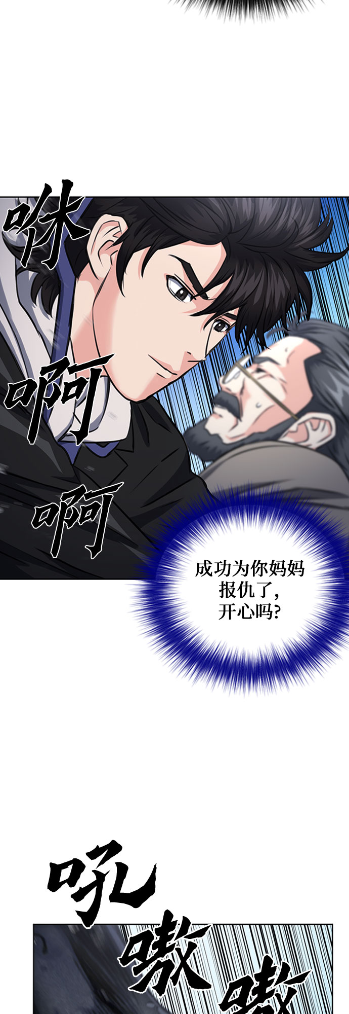 第62话36