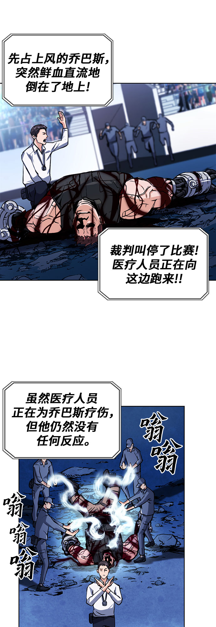 第32话52