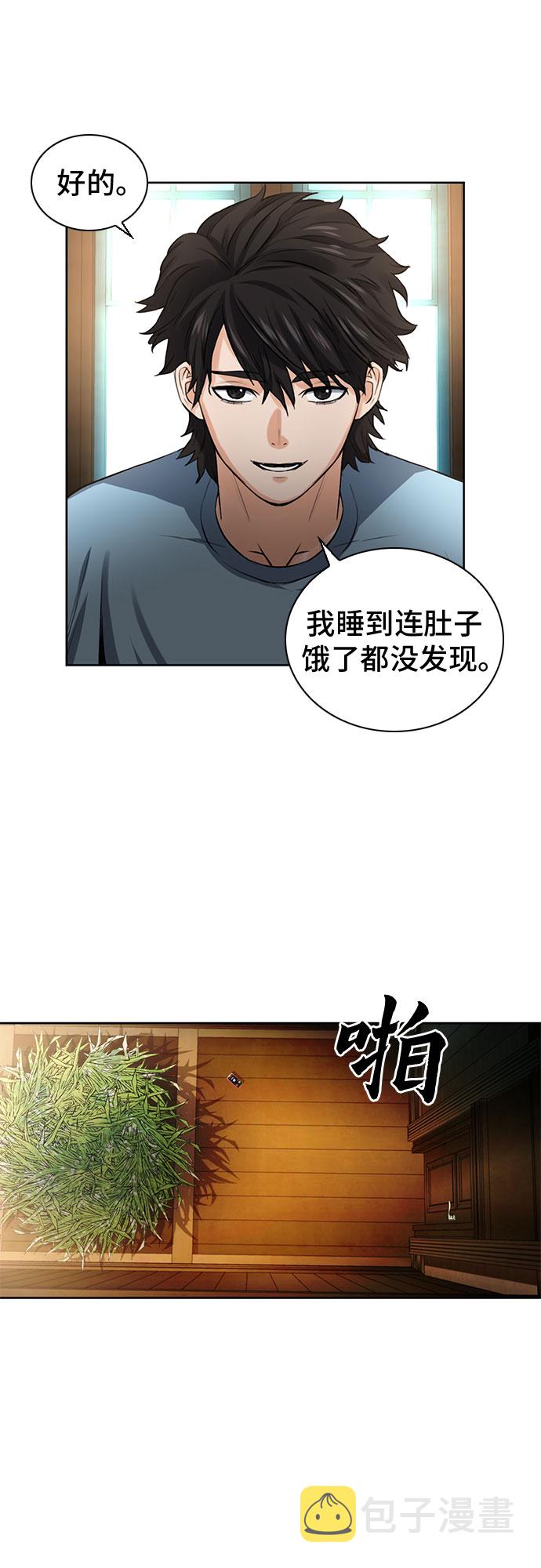 第41话31