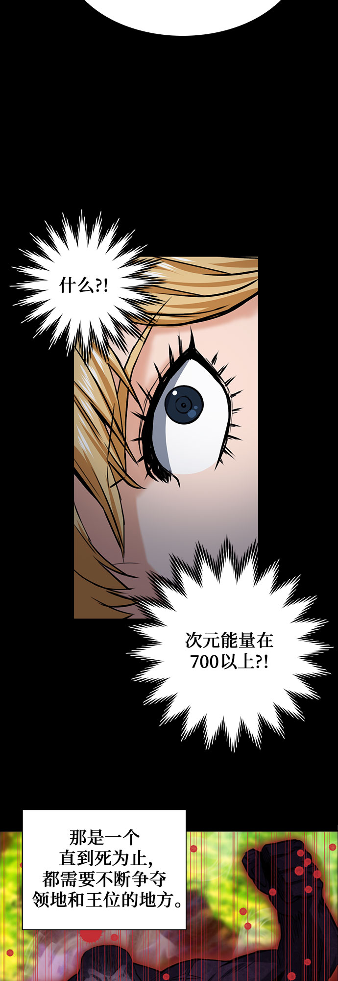 第35话58