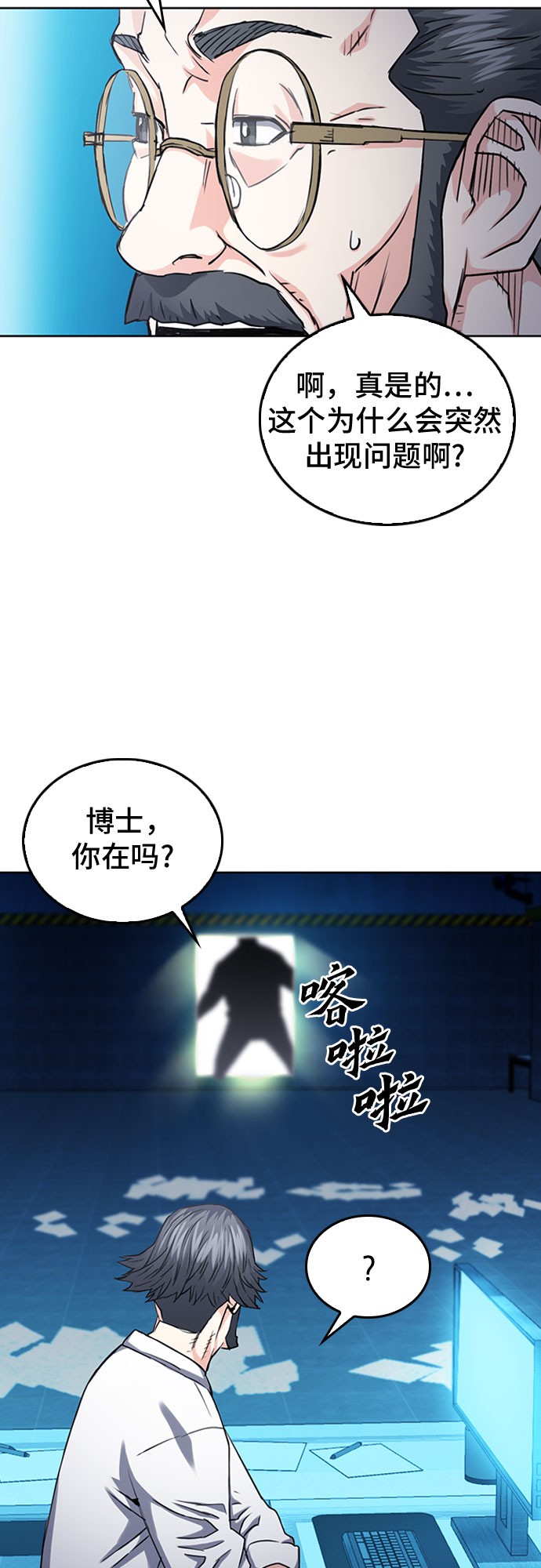 第64话30