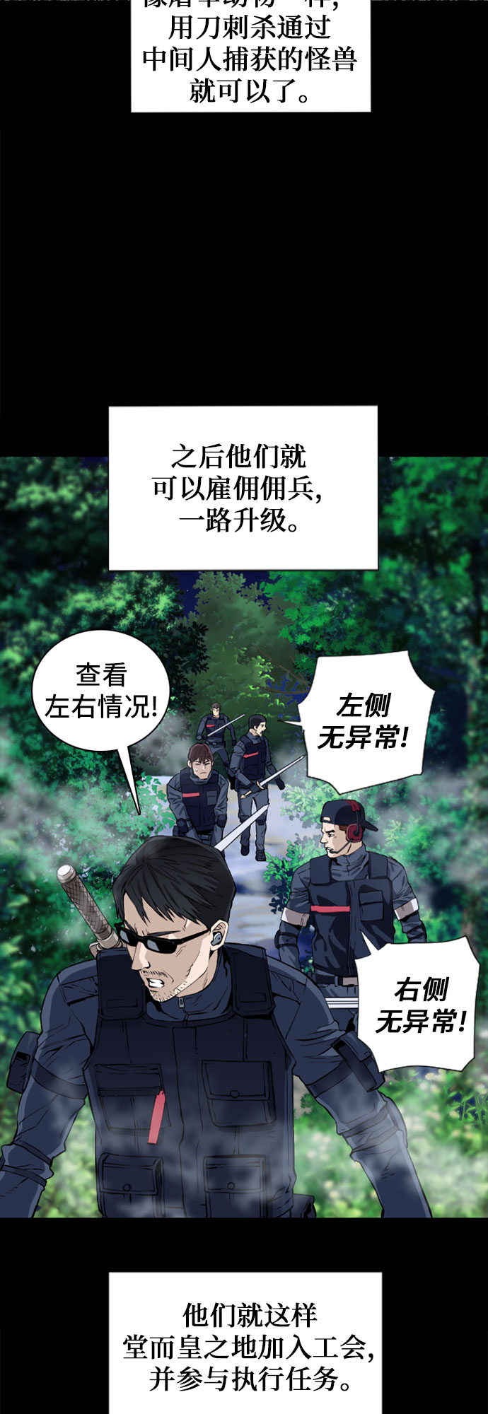 第10话82