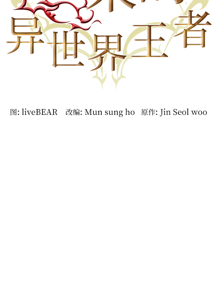 第41话9