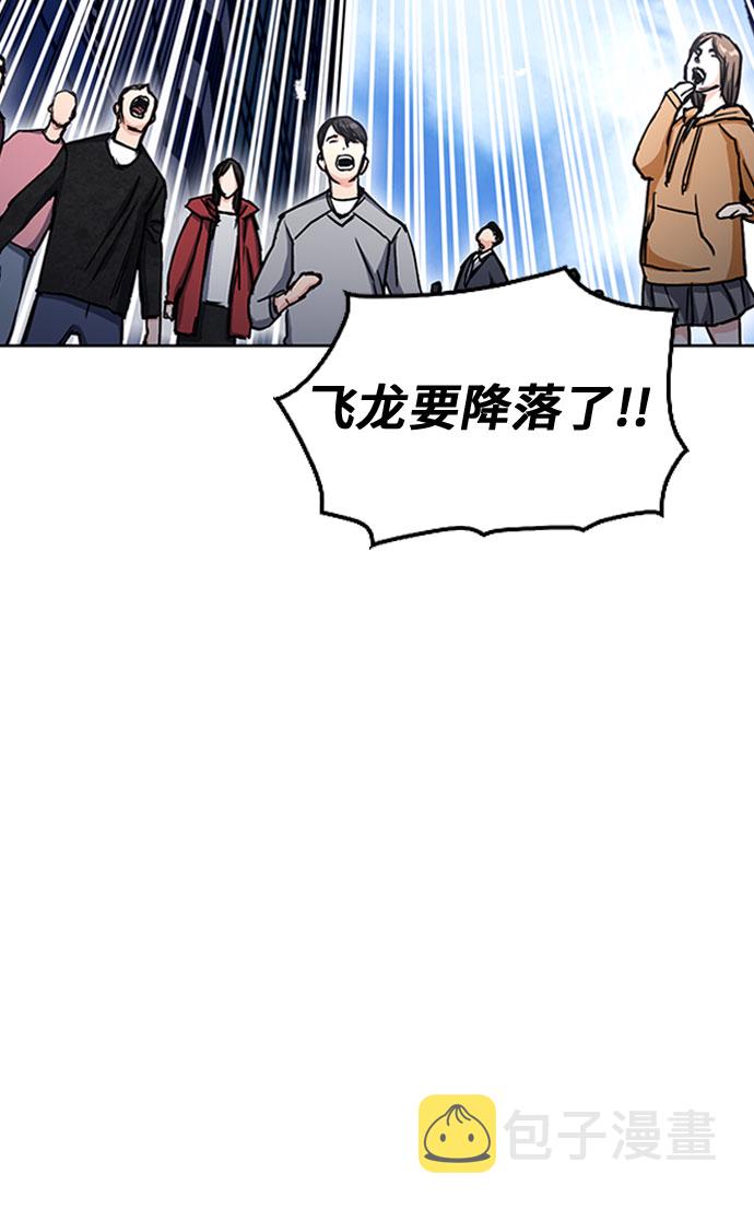第67话55