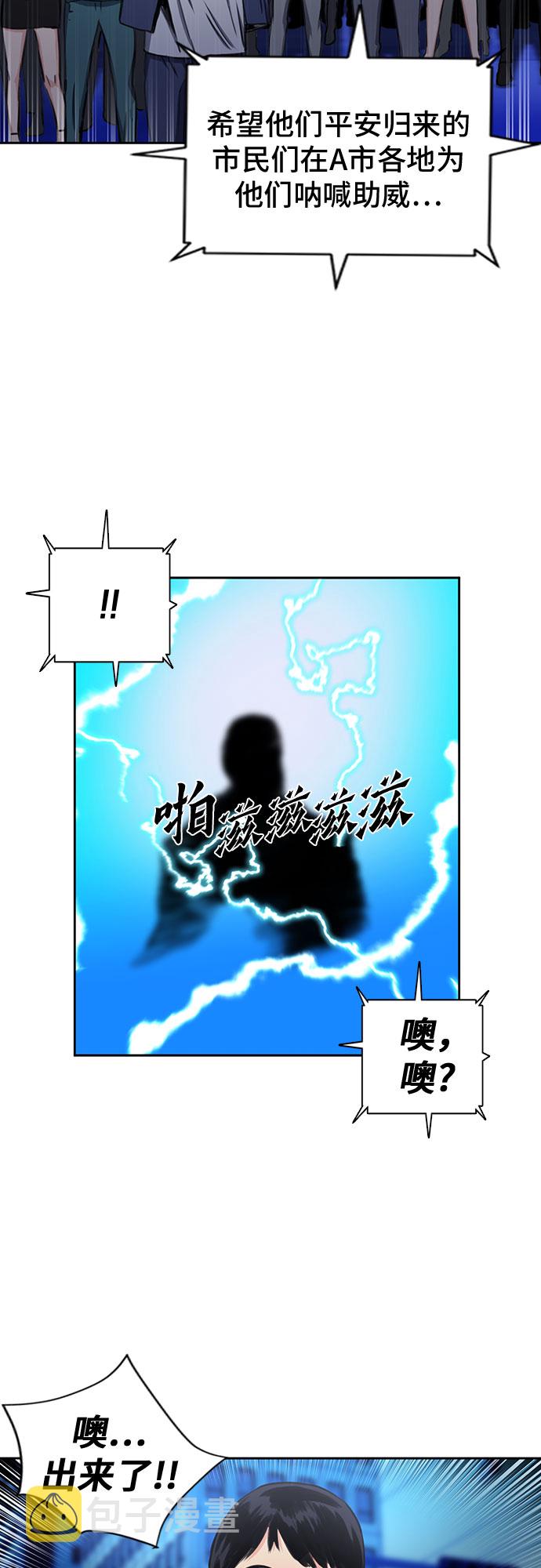 第54话62