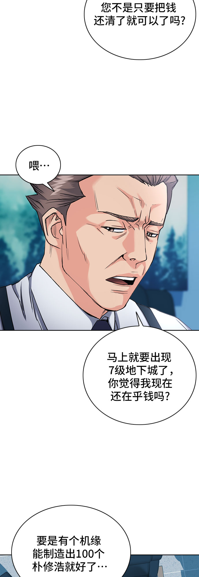 第65话65