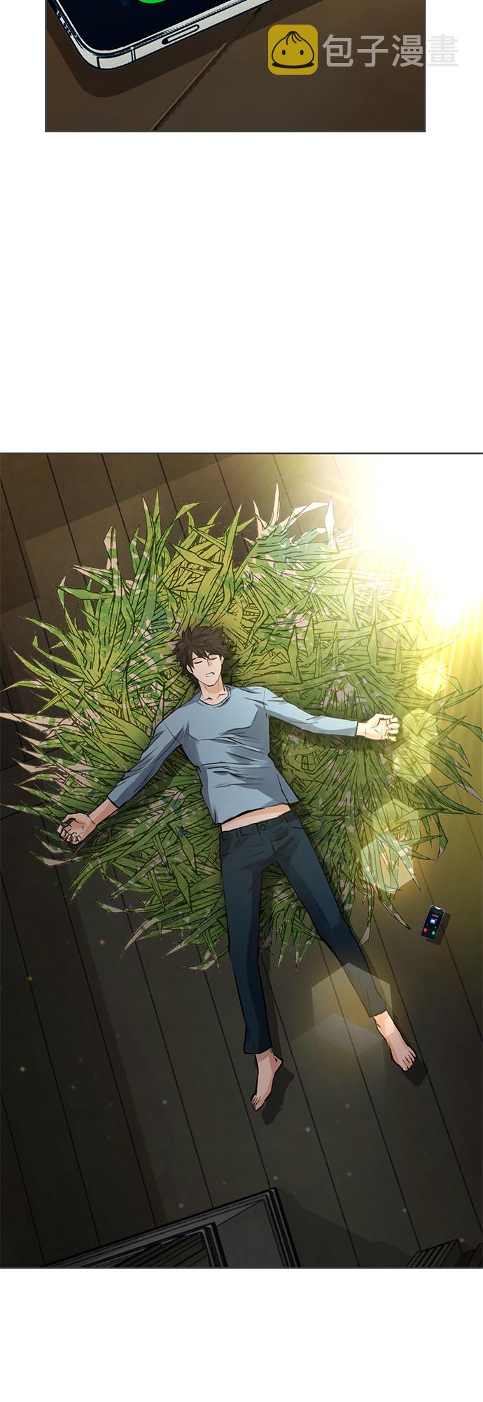 第41话11