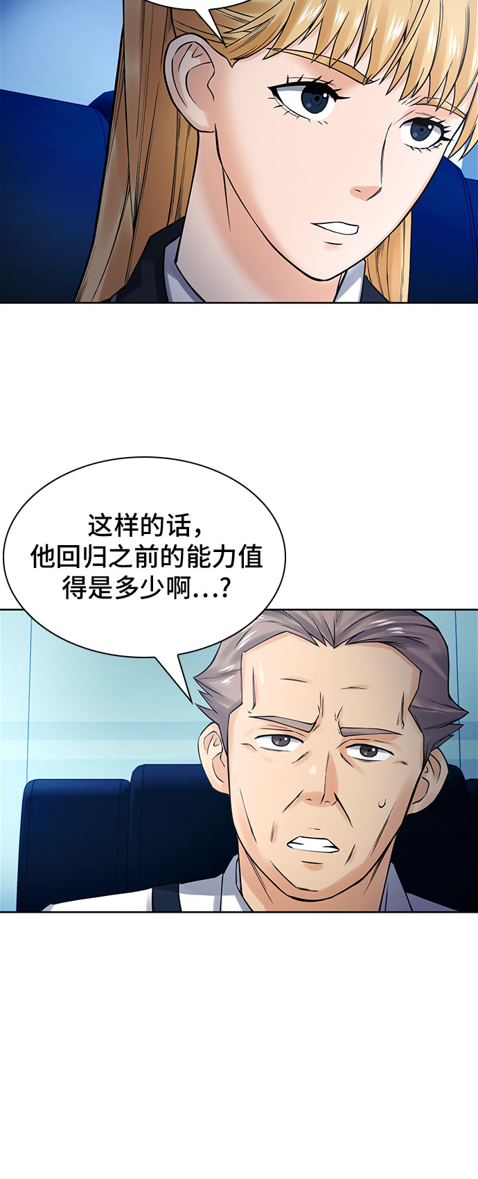 第40话54