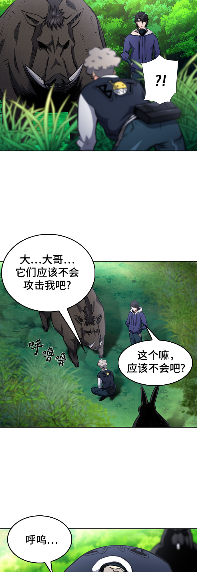 第56话42