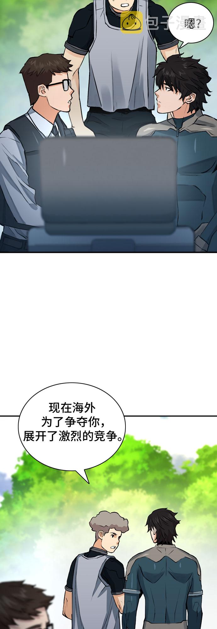 第36话49