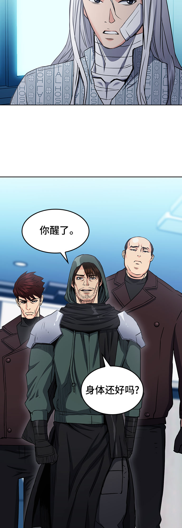 第74话34