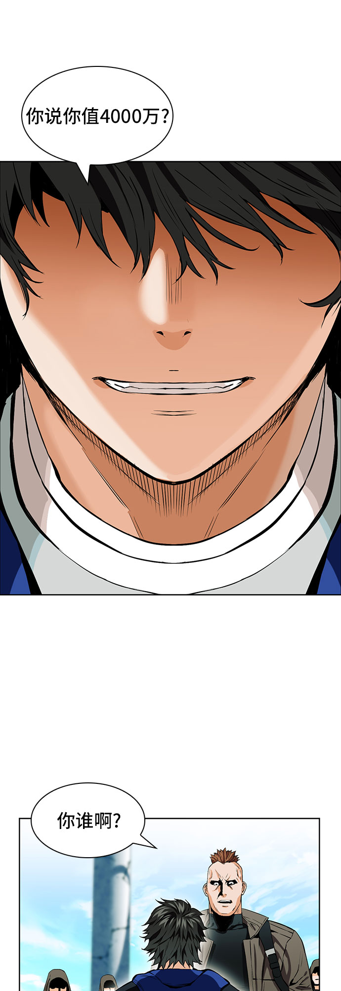 第9话73