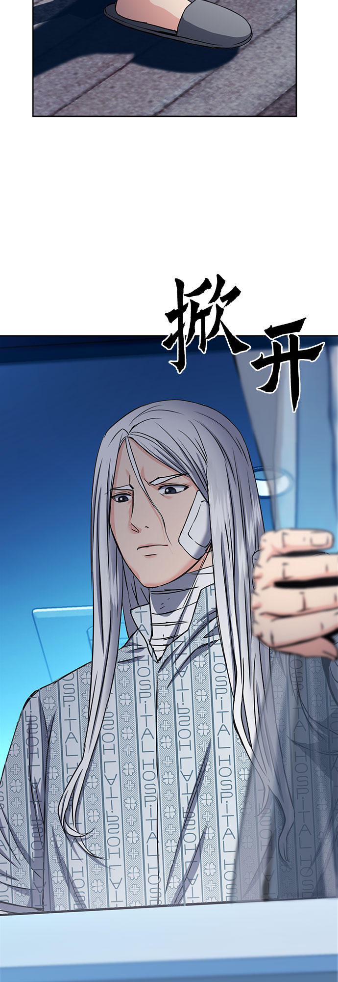 第74话22