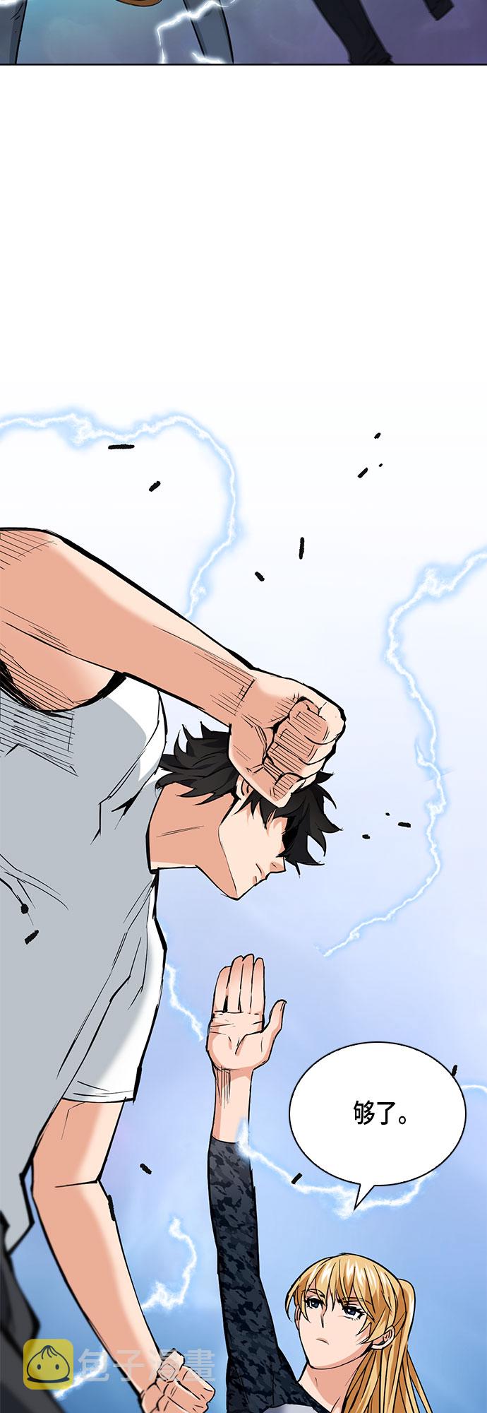 第15话75