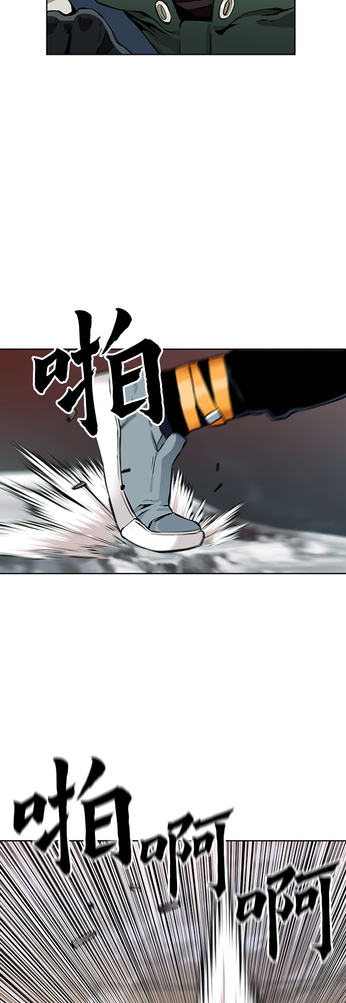 第11话13