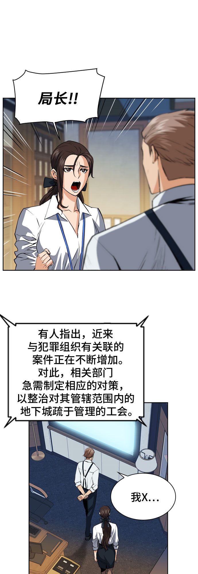 第27话27