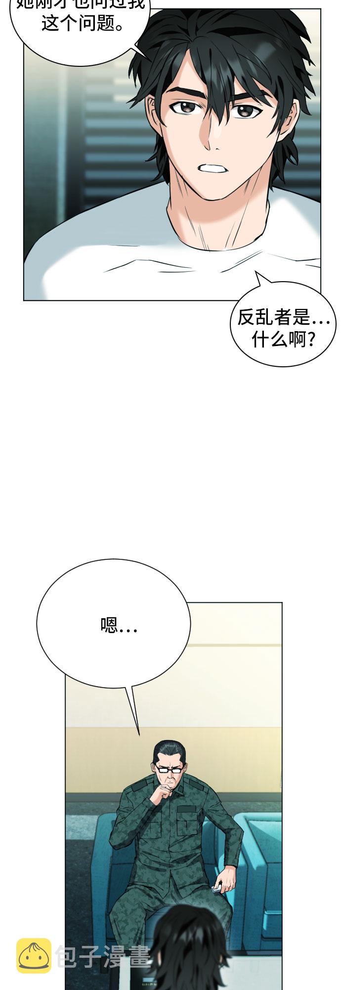 第16话14