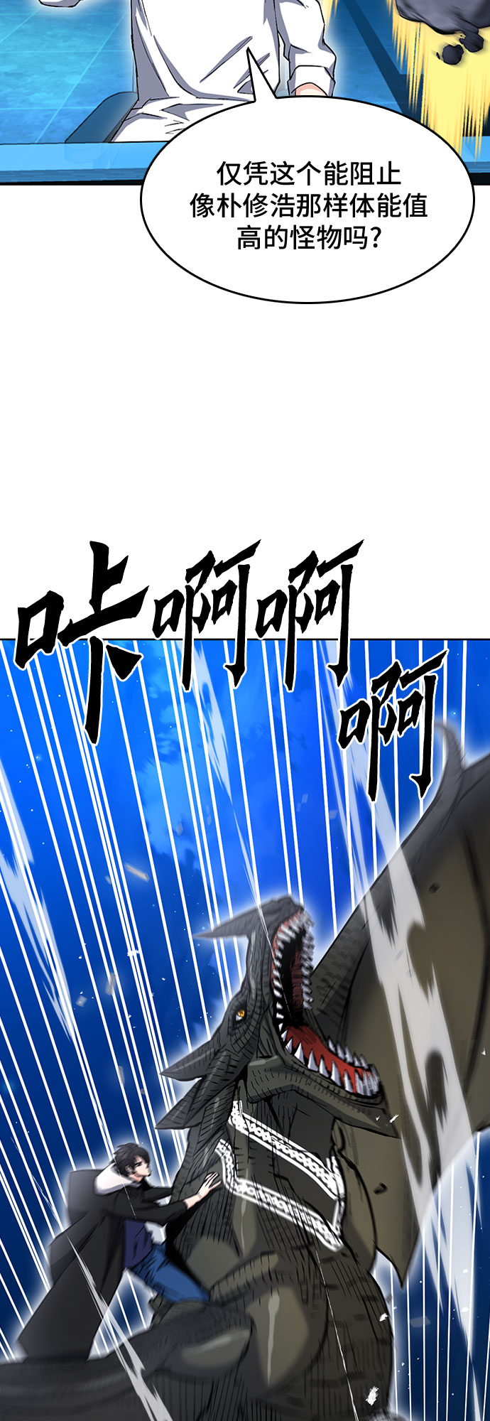 第66话68