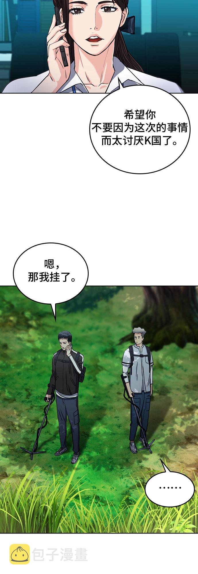 第67话34