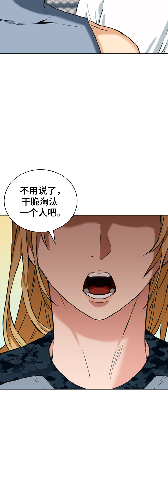 第14话83