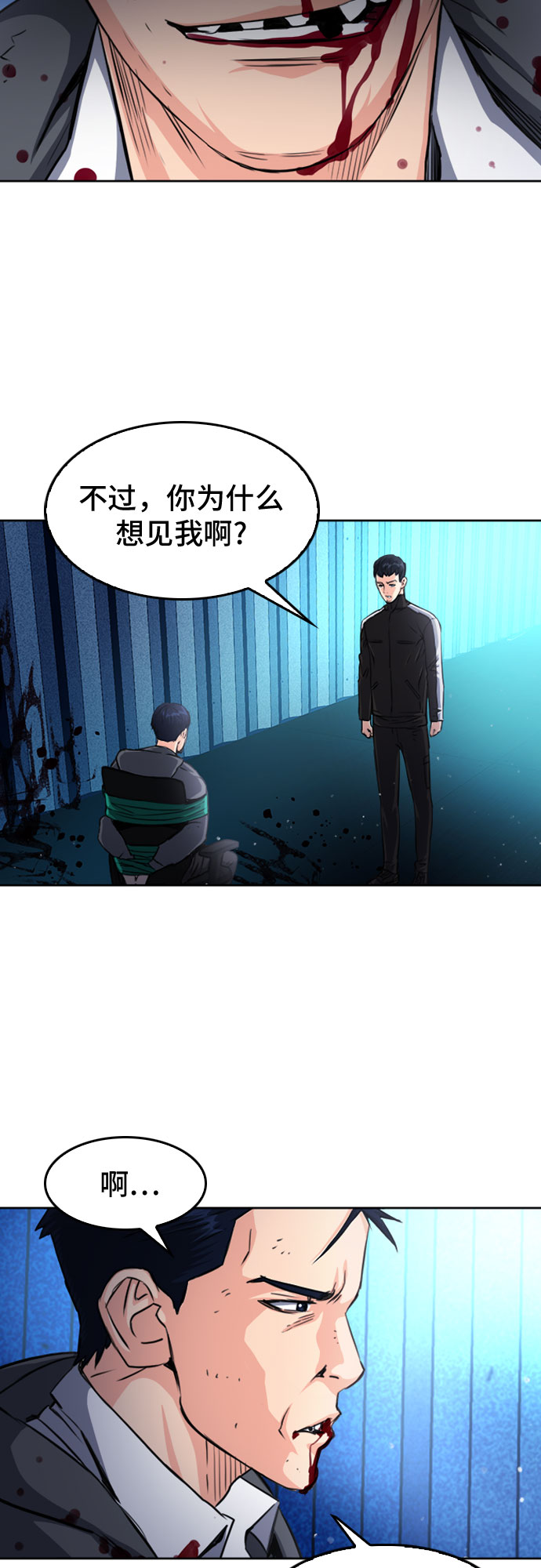 第52话53