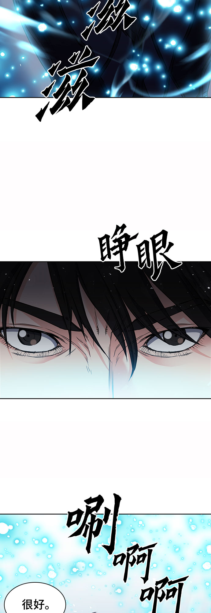 第75话69