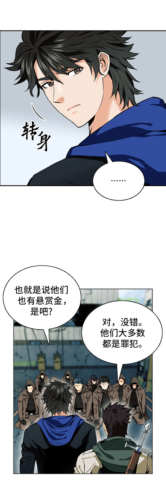 第10话40