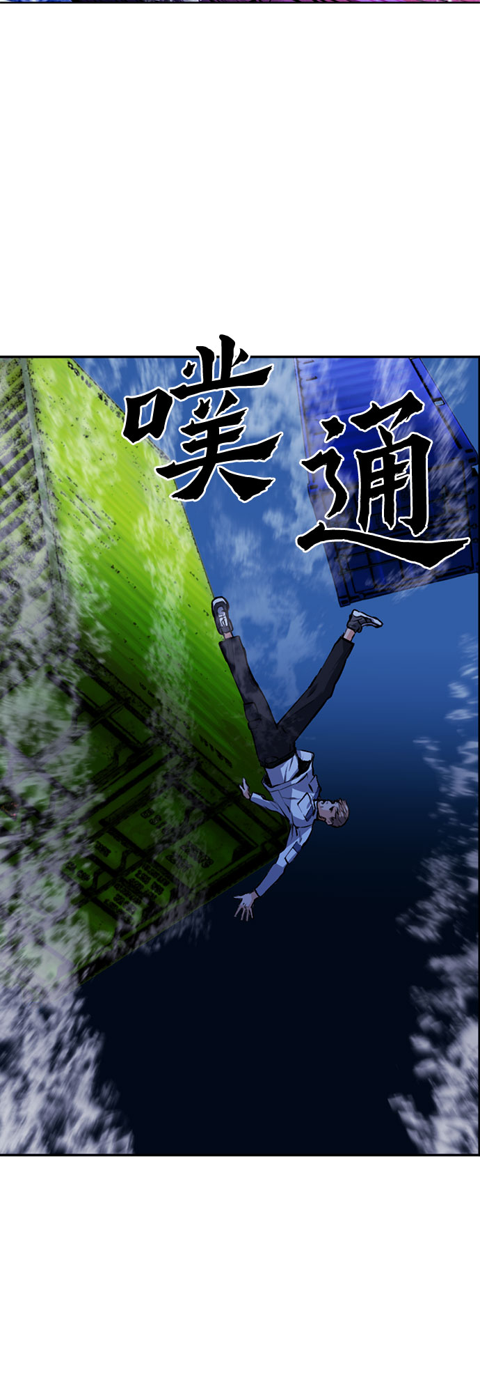 第34话52