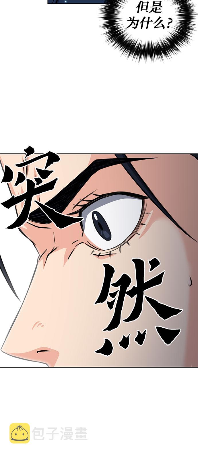第45话45