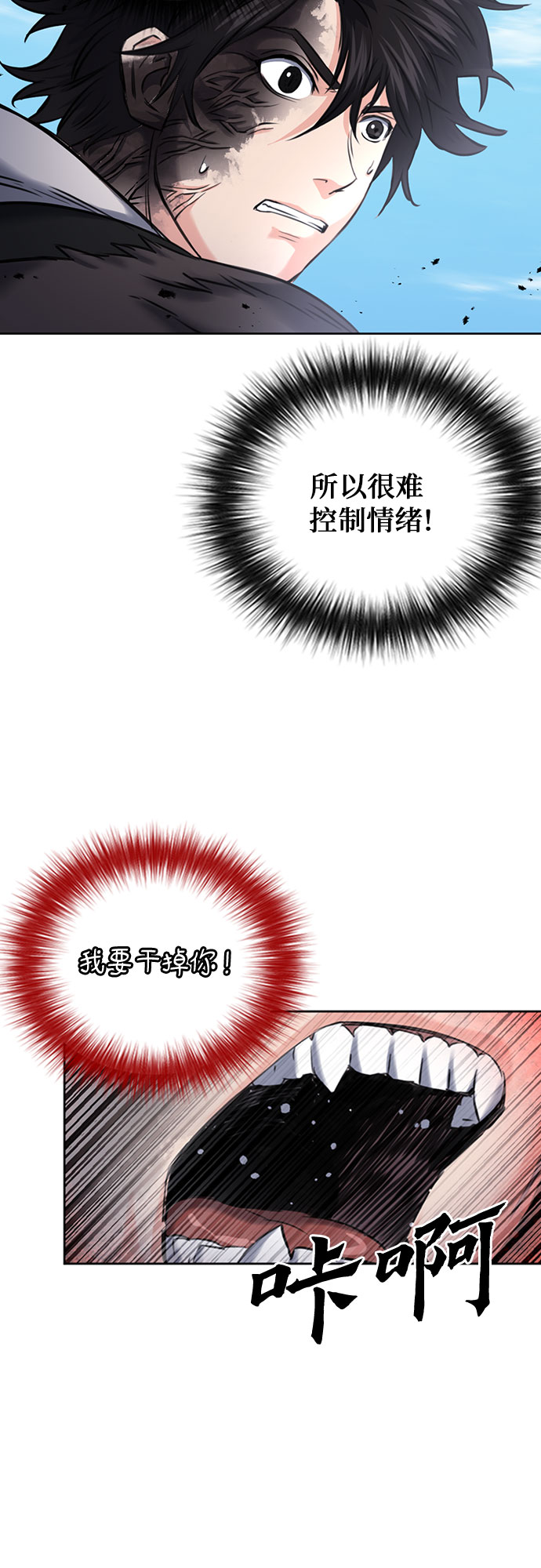 第59话74