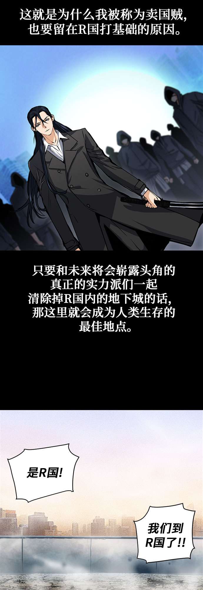 第33话12