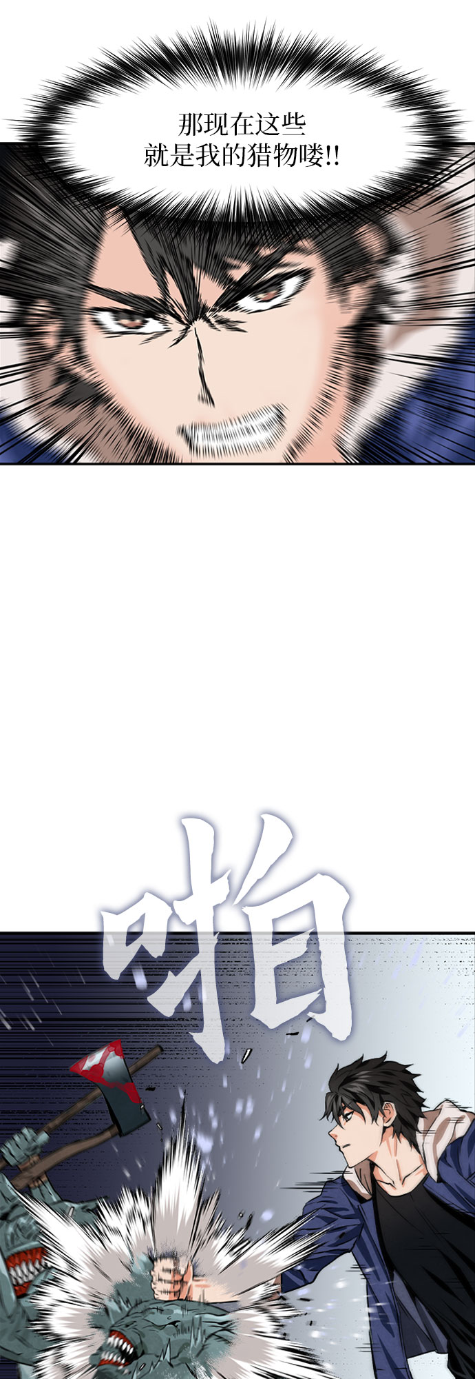 第6话67