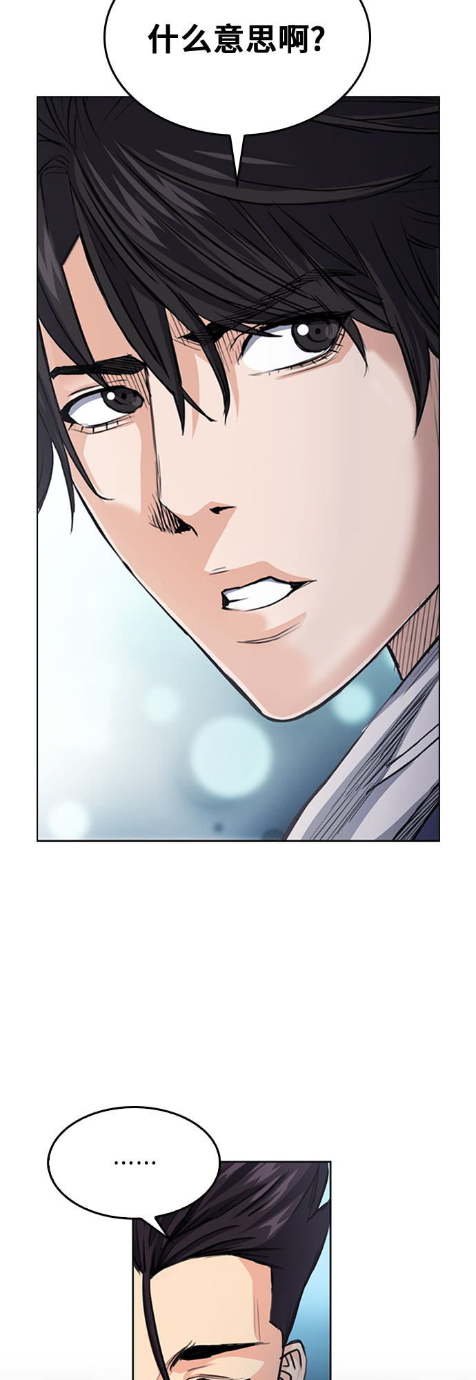 第48话1