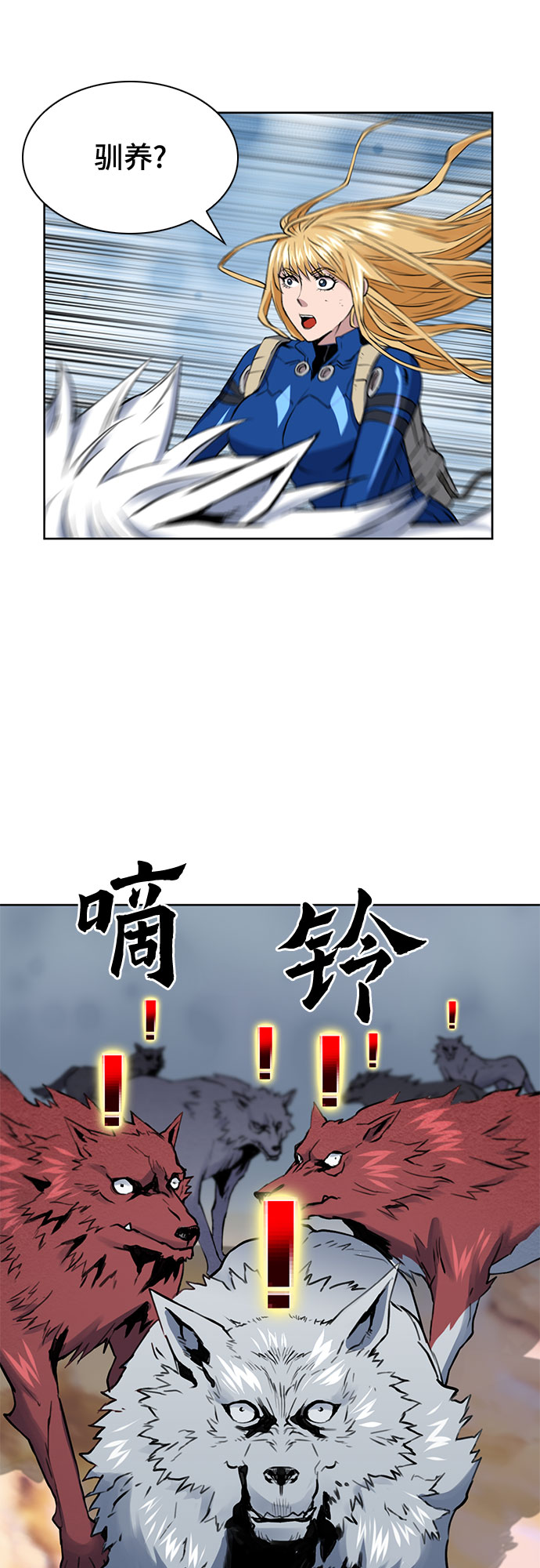 第30话75